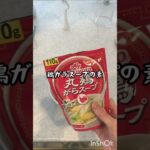 ビビンバ弁当用 人参ナムル #料理 #自炊vlog #一人暮らし #お弁当 電子レンジ