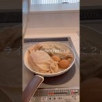 手抜きに見えない！フライパンで同時に２品作る夜ごはん🍚#shorts