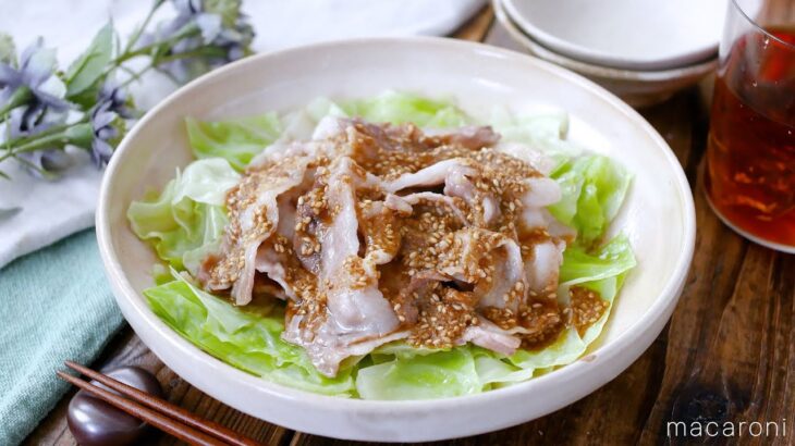 【キャベツと豚肉のレンジ蒸し】電子レンジで加熱するだけ！夕飯のメインおかずに♪