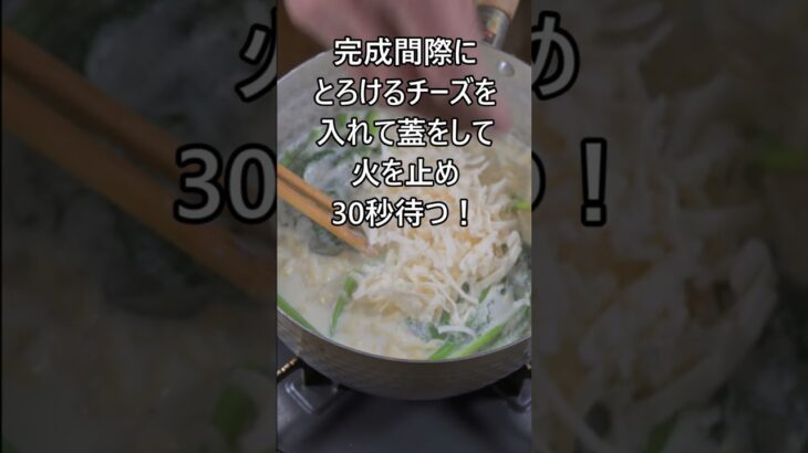 サッポロ一番 塩アレンジレシピ カルボスープの塩ラーメン