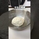 豆腐と米粉で作る簡単電子レンジパンレシピ#米粉パン#豆腐パン#電子レンジ料理 #米粉レシピ#豆腐レシピ#簡単料理 #ヘルシーパン#ダイエットレシピ #グルテンフリー #グルテンフリーパン#美味しいパン