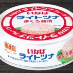 【ツナ缶レシピ3品】簡単おいしい！お手軽おかずの作り方　節約レシピ・時短レシピ