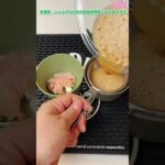 レンジで簡単茶碗蒸し！#茶碗蒸し#料理動画 #簡単レシピ #料理 #レンジ料理 #レンジレシピ #簡単茶碗蒸し#卵レシピ #卵#手軽な一品#電子レンジ #お手軽レシピ #簡単料理 #簡単おいしい