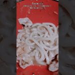 【お得なアレンジレシピ】⑦お米が高くなっても、うどんは変わらない！無限『肉玉油うどん』2025年3月5日